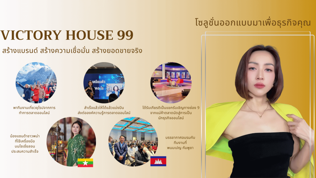 about มุ้ย+5ภาพเล็ก 07 09 68.png07 09 68.png บีบอัด (1)